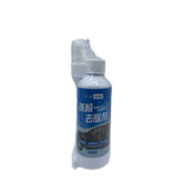 Wheel Cleaner Fast Rust Remover Spray